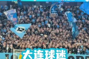 大连球迷有多狂热😱，对阵国安时集体赤膊上阵呐喊助威