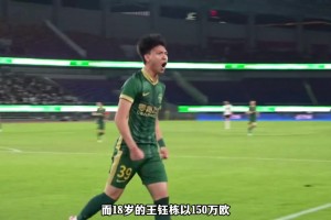 亚足联U21身价在王钰栋身前的都留洋了！