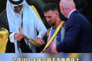 时光飞逝！不知不觉距离梅西黄袍加身成为球王已经过去了两年半