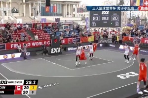 不手软啊！相智超撤步两分，帮助中国三人男篮绝杀加拿大！😲
