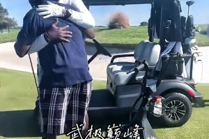 高尔夫球场偶遇GOAT，为啥他还抓了一下自己的二弟😂