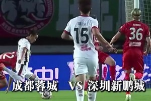中超半程即将收官!国安、申花和蓉城都有机会争夺本赛季半程冠军