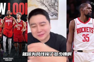大史：杜兰特在太阳挨了多少揍 现在体验一下火箭的什么叫锋线群