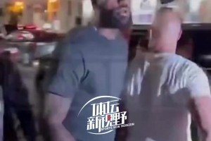 詹姆斯纽约街头遭詹黑贴脸开大：你只会靠队友 永远也成不了乔丹