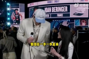 美女记者孟超采访杨瀚森：期待打好球训练好 去适应新环境