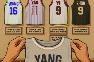 阿联之后最高顺位！杨瀚森成为第6位被选中进入NBA的中国球员