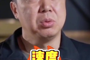 王治郅锐评杨瀚森：速度是最大问题 光表扬没有什么意义