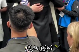 激动坏了！杨瀚森被选中后与火箭新秀马鲁阿奇庆祝