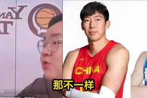 杨瀚森首轮16顺位被选中，周琦当年差在哪？杨毅团队：经纪人不行