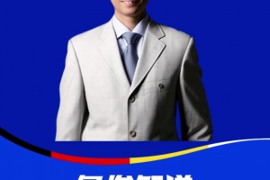 😂又双叒叕他俩！埃德森超巨失误送大礼，又是詹俊和张路解说！