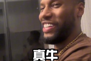 威姆斯看杨瀚森16顺位：这顺位比他自己当年高多了🤣🤣