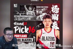 自信满满！徐静雨：杨瀚森第一年的数据我预测是12＋8＋4！