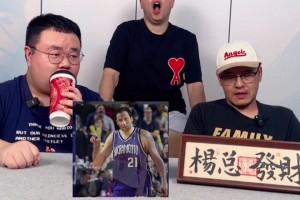 杨毅：杨瀚森模板不是迪瓦茨！虽策应强进攻手段多 但初进联盟还得防守为主
