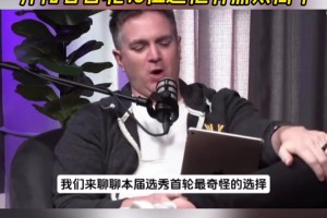 美媒：没人在和开拓者抢杨瀚森，他应该有什么特别之处