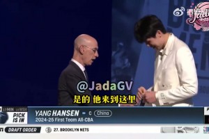 选秀专家：开拓者害怕杨瀚森被截胡所以提前下手，他们关注小杨很久了