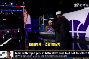 哈哈这老弟还倔着呢！贝利今天没去爵士报到 球队另一位新秀去了