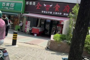 乔丹：需要代言么？