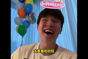 中锋前五你怎么排？杨瀚森：游戏里大麦基🤣约基奇申京文班浓眉