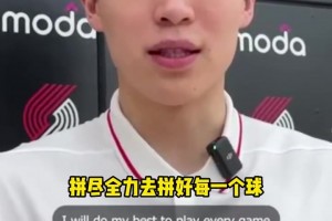 杨瀚森：被选中非常激动，我会尽全力打好每一场球！
