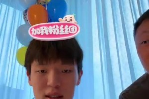 杨瀚森开直播：选秀时候是否轮到我啥都不知道 ~开拓者牌面很热情