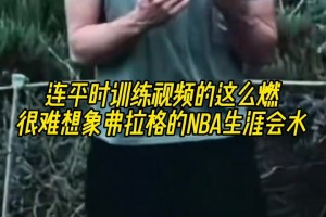杨瀚森青训总监：俱乐部只希望瀚森好好发展 夏联还会陪同去