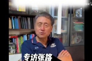 女足莱曼问甲亢哥是否会看美洲杯，甲亢哥：我才不会为梅西熬夜