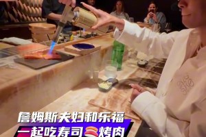 早点康复！哈利伯顿买了一个铃铛，用来召唤他的女朋友😂