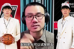 徐静雨：杨瀚森的真实实力，在这届新秀起码前七，甚至能到前五！