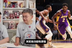 湖人中锋的答案是艾顿吗？苏群：球都在卢卡手里，就不会责备艾顿
