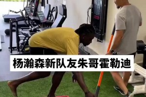 两届冠军后卫！希望朱哥新赛季多多给小杨传球啊😋