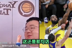 还原杨瀚森被选中时刻，被通知时满脸不可思议