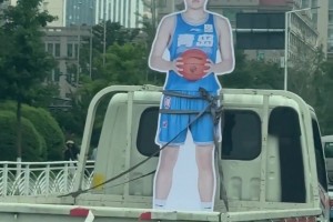 👀今日主线任务：解救杨瀚森🤭
