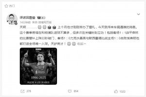 才28岁啊😭！詹俊缅怀若塔：天妒英才😭