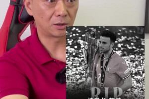 若塔不幸离世，他刚新婚还有3个孩子💔