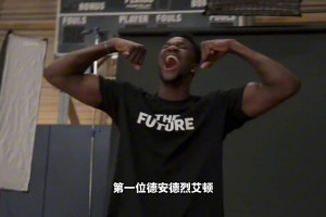 艾弗森此前选现役五大杀手：库里KD哈登比尔利拉德！