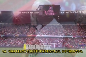 NBC报道若塔不幸离世：令人震惊，球员正处黄金时期😭