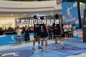 永远不要质疑NBA球员！凯尔登-约翰逊中国行稍微发点力就没了