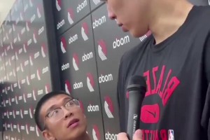 这翻译确实可以哦！杨瀚森接受采访：还需要些时间去记队友的名字