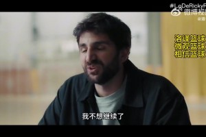 青春真要结束了！😭保罗在节目上表示：我最多再打一年！