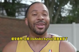 海外网红爆笑模仿休赛期各队球迷反应🤣🤣骑士还差辣个男人