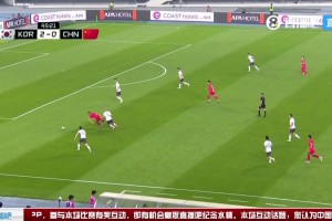 不应该啊！黄政宇解围失误让对手两连射