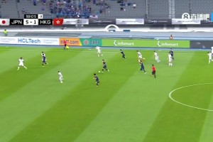 这球漂亮！中村草太穿裆过人一条龙破门，日本6-1中国香港