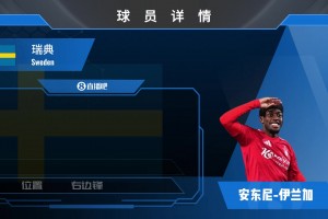 C罗球员集锦：勤奋的天花板 逆境中崛起的足球巨星