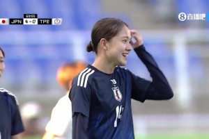 有一说一！日本女足14号颜值什么水平？👀