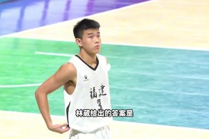 林葳第八顺位被选中！国内那些顶级后卫在美国是什么水平