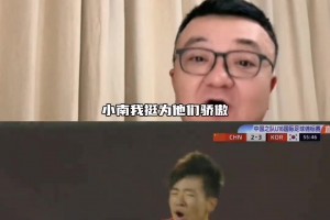 董路：09国少，不容易，我为你们骄傲！