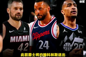 还有这样的？爵士送走科林斯是因为他太高效影响球队摆烂🤦‍