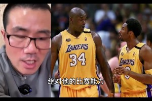 徐静雨：巅峰奥尼尔放现在不如约基奇，所以01湖人也打不过宇宙勇