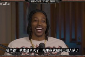 你很能跑？我可是超跑！沃克欧冠防守维尼修斯集锦！
