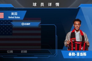 亚当斯球员集锦：防守强硬位置感佳，传球好体能充沛